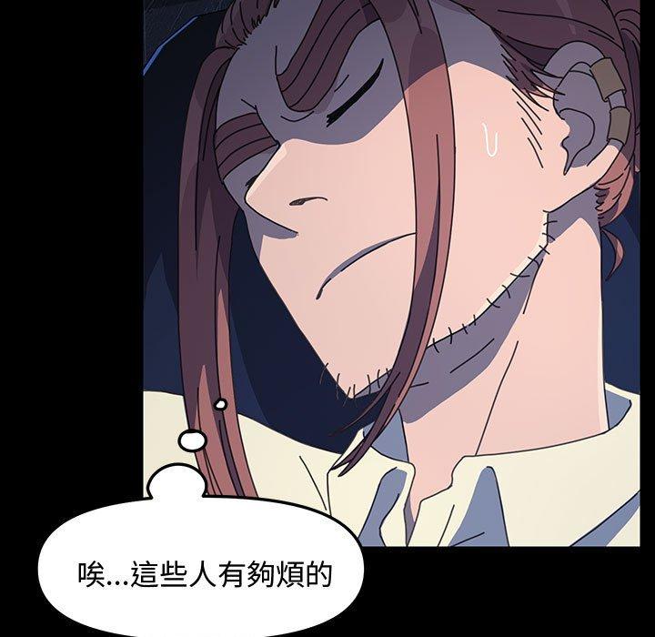 我家的赘婿大人/赘婿要通吃第22话