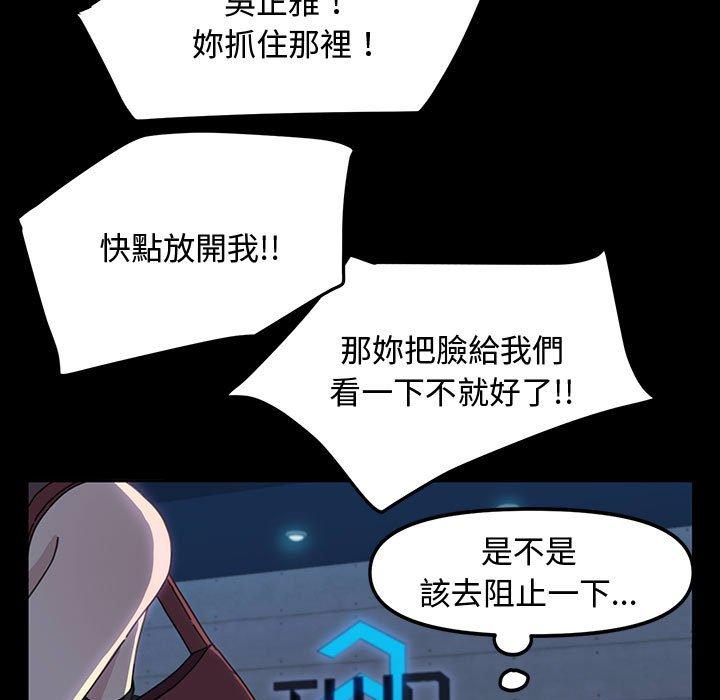我家的赘婿大人/赘婿要通吃第22话