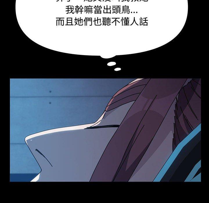 我家的赘婿大人/赘婿要通吃第22話
