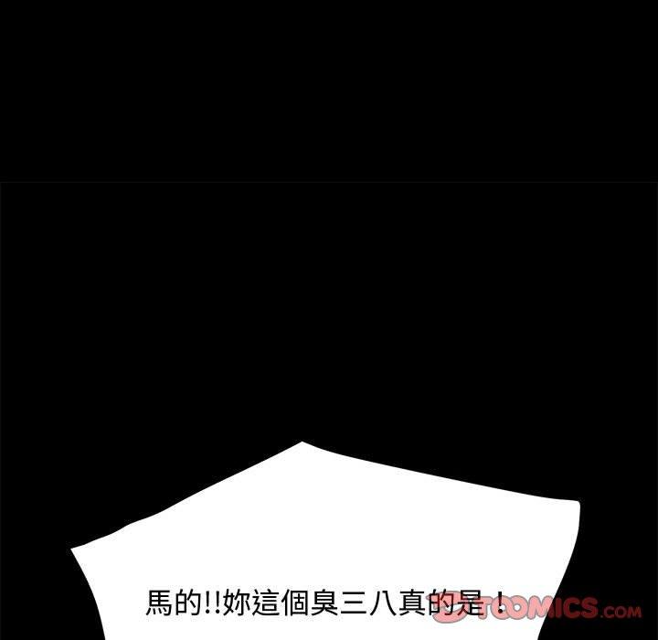 我家的赘婿大人/赘婿要通吃第22话