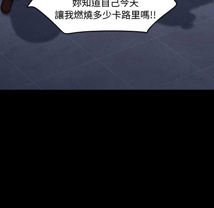 我家的赘婿大人/赘婿要通吃第22话