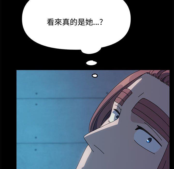 我家的赘婿大人/赘婿要通吃第22話