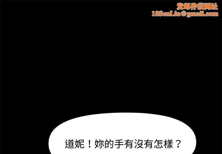 我家的赘婿大人/赘婿要通吃第23話