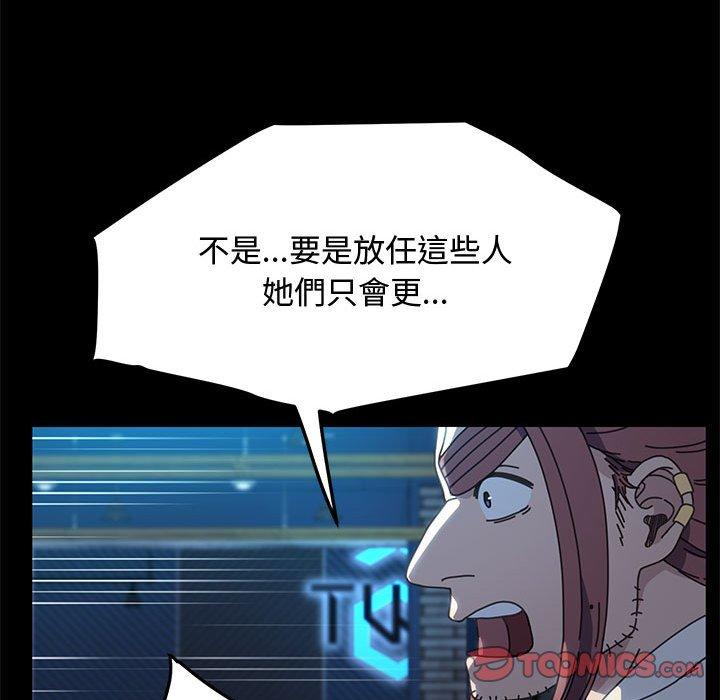 我家的赘婿大人/赘婿要通吃第23话