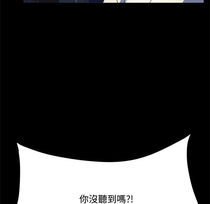 我家的赘婿大人/赘婿要通吃第23话