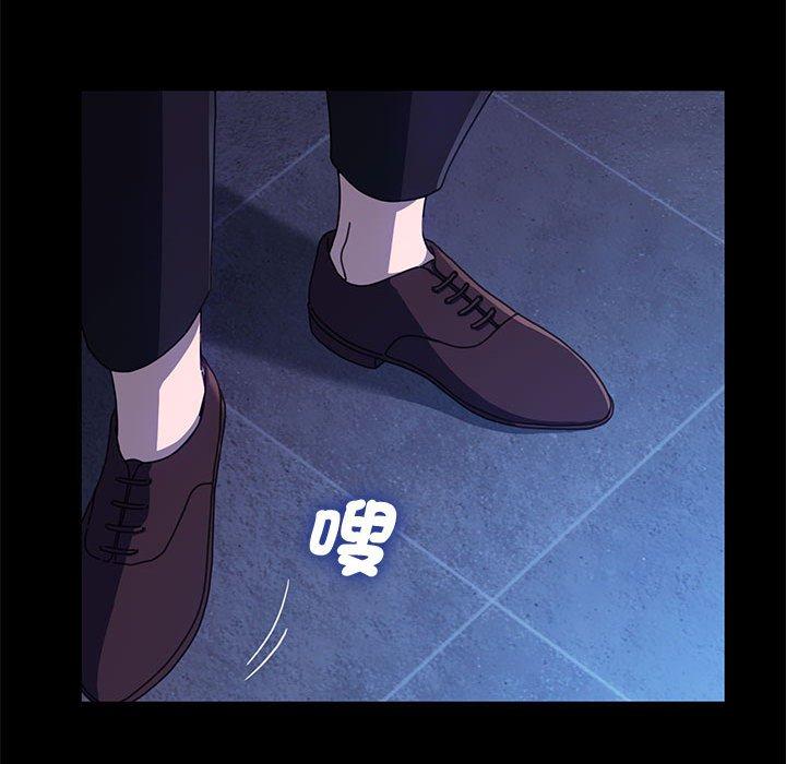 我家的赘婿大人/赘婿要通吃第23话
