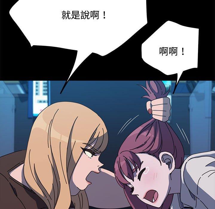 我家的赘婿大人/赘婿要通吃第23话