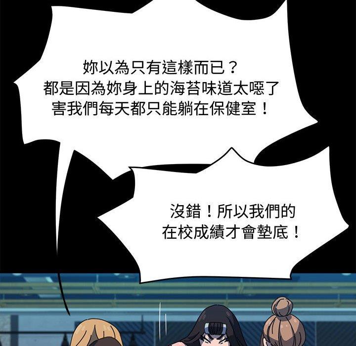 《我家的赘婿大人/赘婿要通吃》第23话