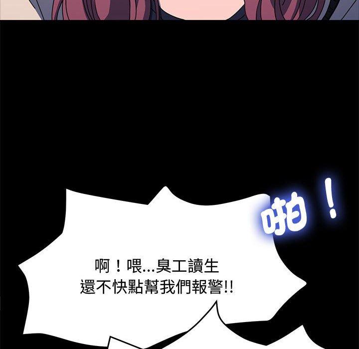 我家的赘婿大人/赘婿要通吃第23话