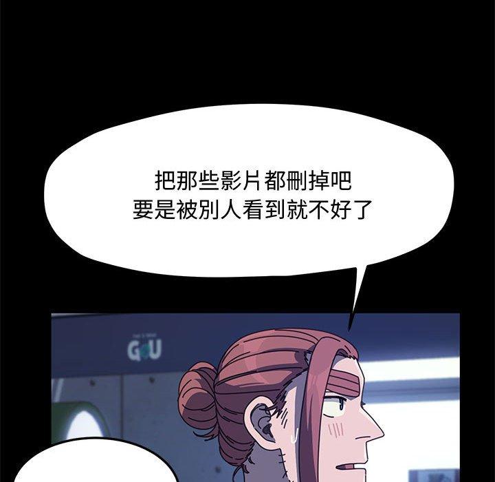 《我家的赘婿大人/赘婿要通吃》第24话