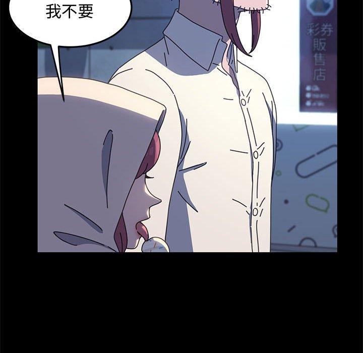 我家的赘婿大人/赘婿要通吃第24话