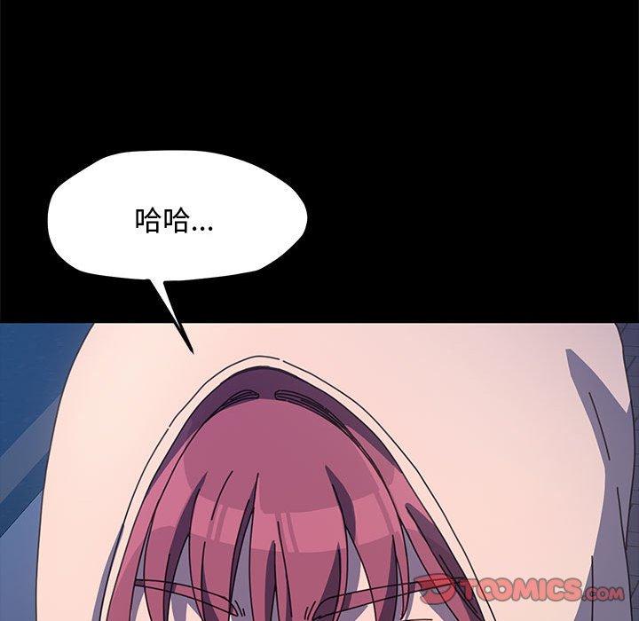 我家的赘婿大人/赘婿要通吃第24话