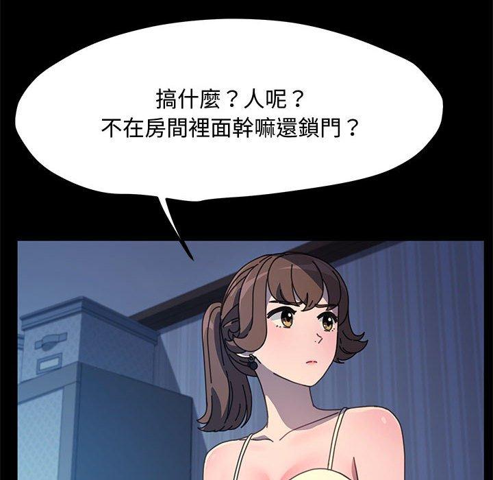 我家的赘婿大人/赘婿要通吃第25話