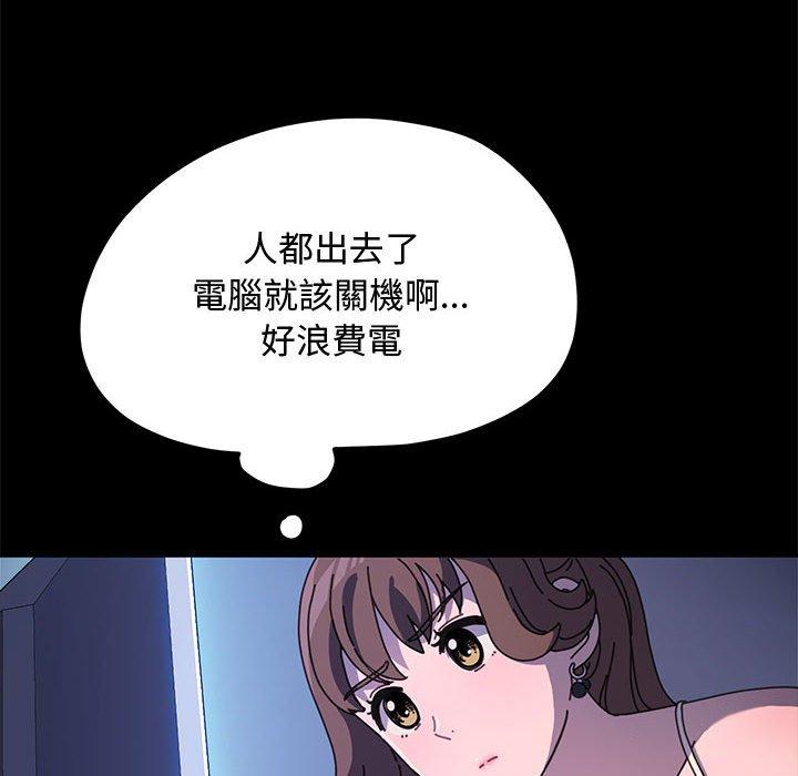 我家的赘婿大人/赘婿要通吃第25话