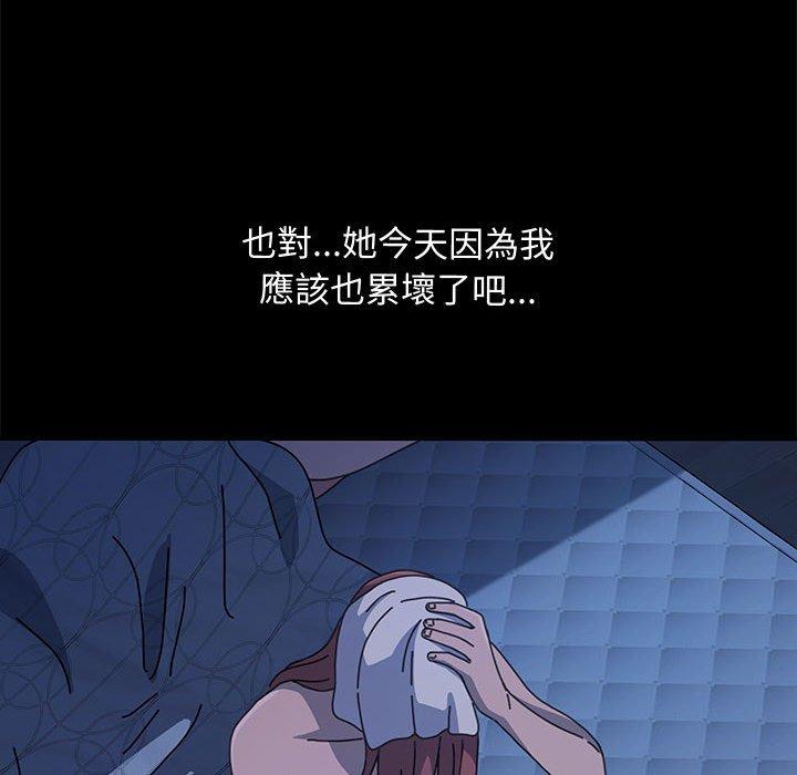 我家的赘婿大人/赘婿要通吃第25话