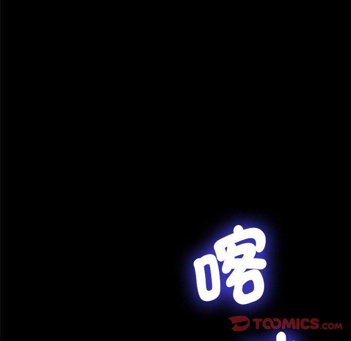 《我家的赘婿大人/赘婿要通吃》第26话