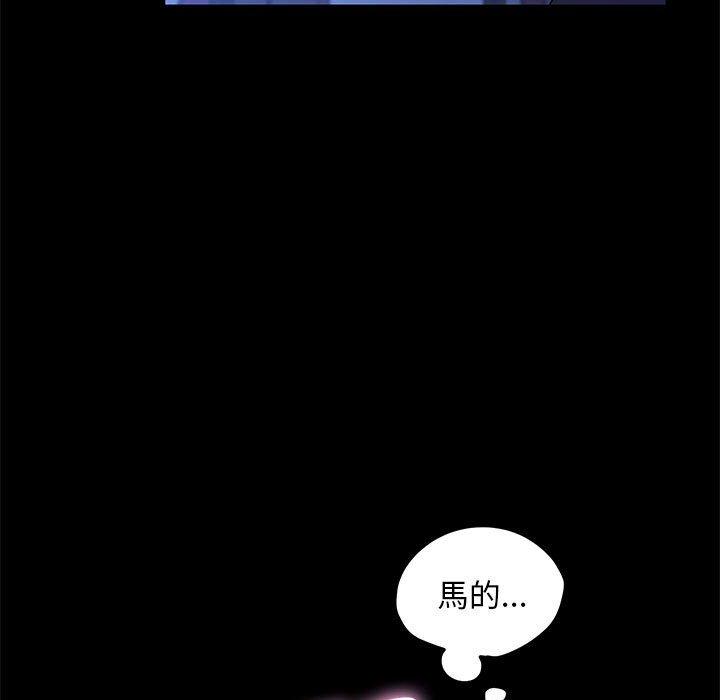 我家的赘婿大人/赘婿要通吃第26话
