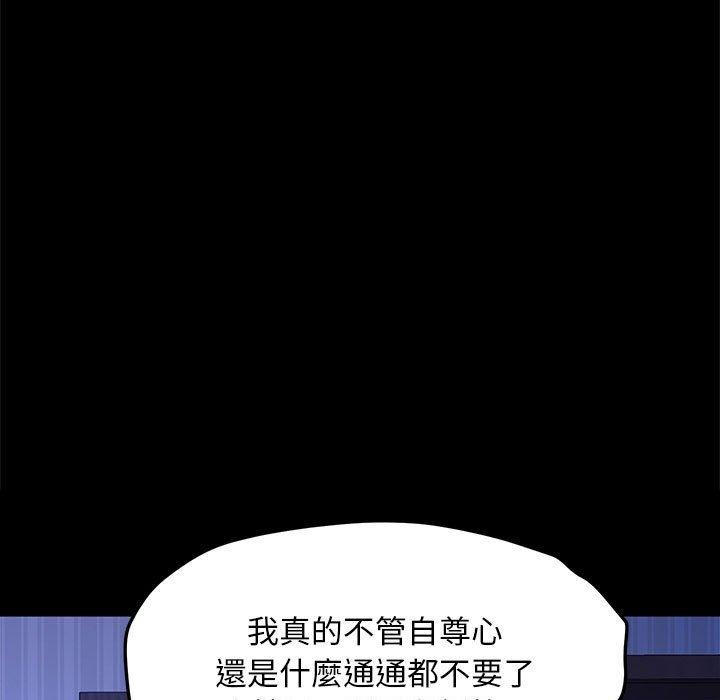 我家的赘婿大人/赘婿要通吃第26话