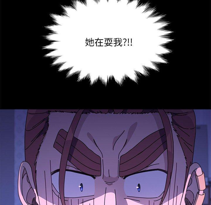 我家的赘婿大人/赘婿要通吃第26话