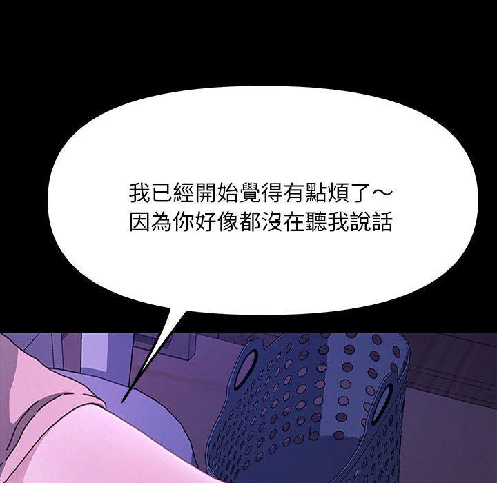 我家的赘婿大人/赘婿要通吃第26话