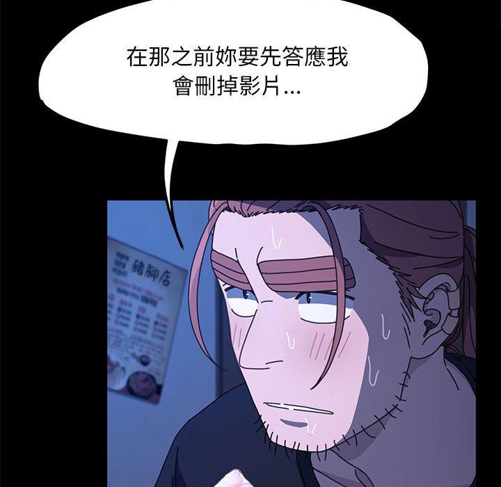 我家的赘婿大人/赘婿要通吃第26话