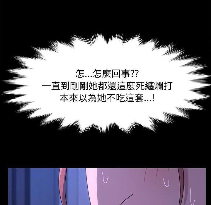 我家的赘婿大人/赘婿要通吃第26话