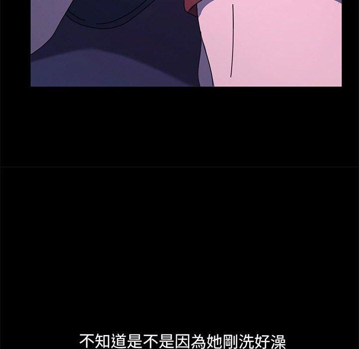 我家的赘婿大人/赘婿要通吃第26话