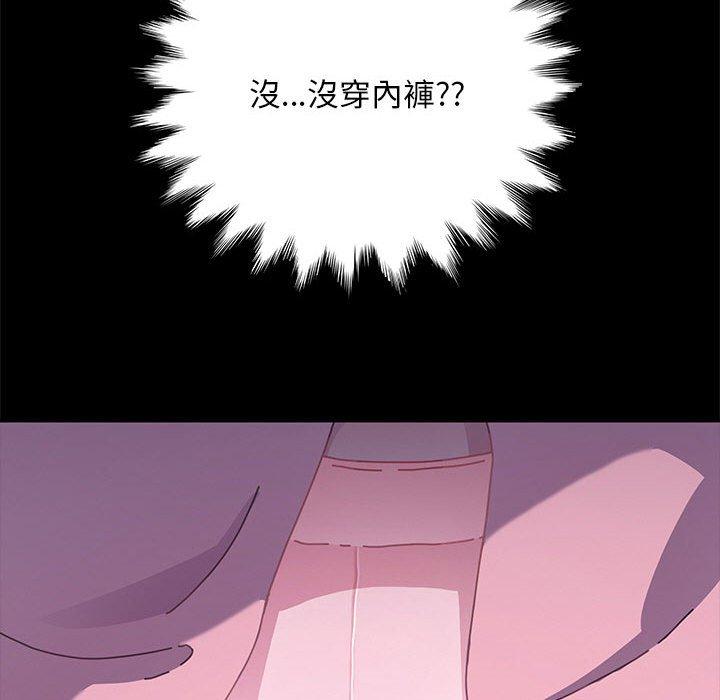 《我家的赘婿大人/赘婿要通吃》第26话