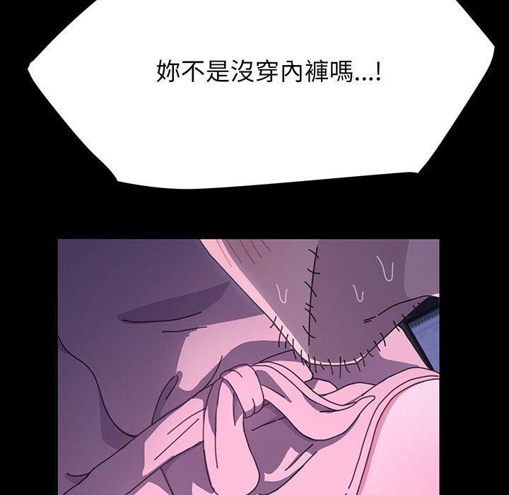 我家的赘婿大人/赘婿要通吃第27话