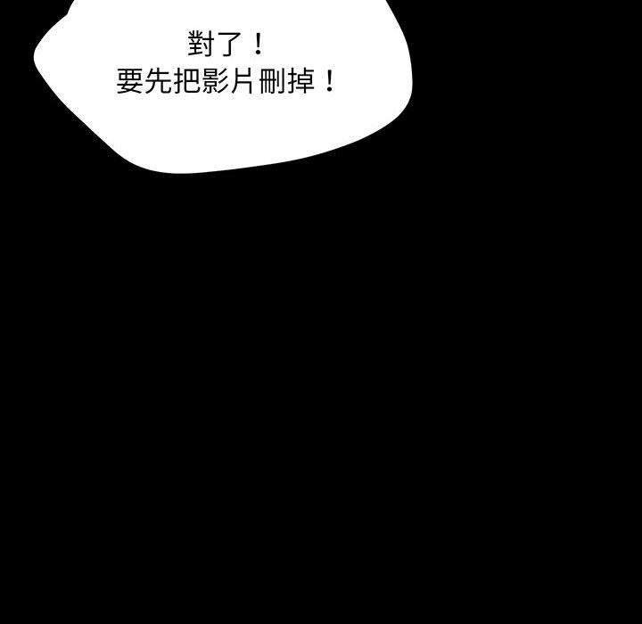 我家的赘婿大人/赘婿要通吃第27話