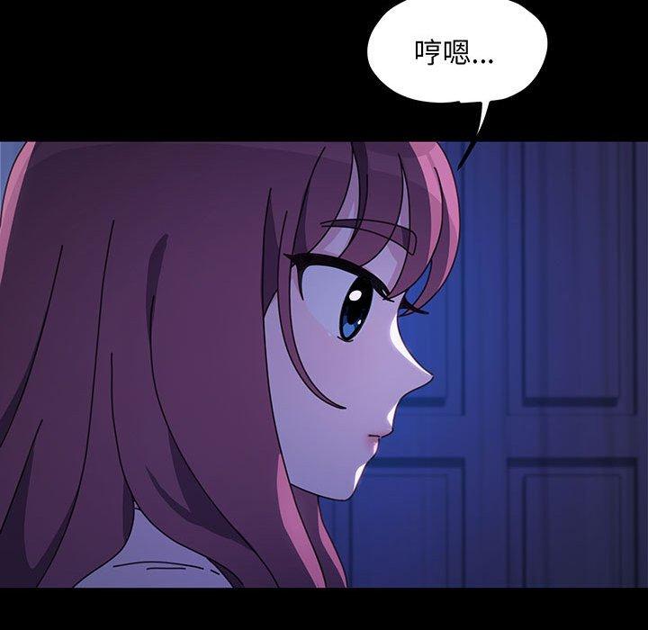 《我家的赘婿大人/赘婿要通吃》第27话