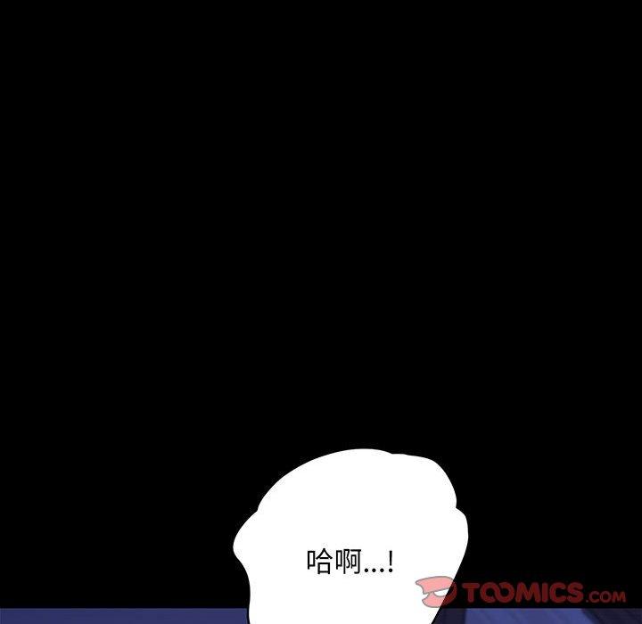 我家的赘婿大人/赘婿要通吃第27话