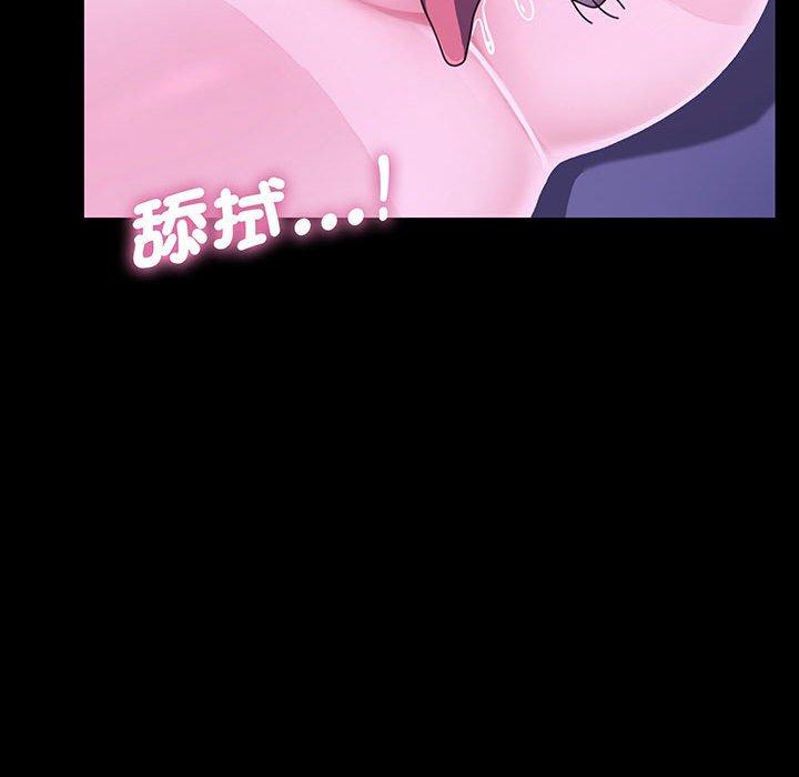 我家的赘婿大人/赘婿要通吃第27话