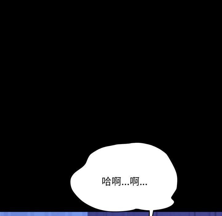 我家的赘婿大人/赘婿要通吃第27话