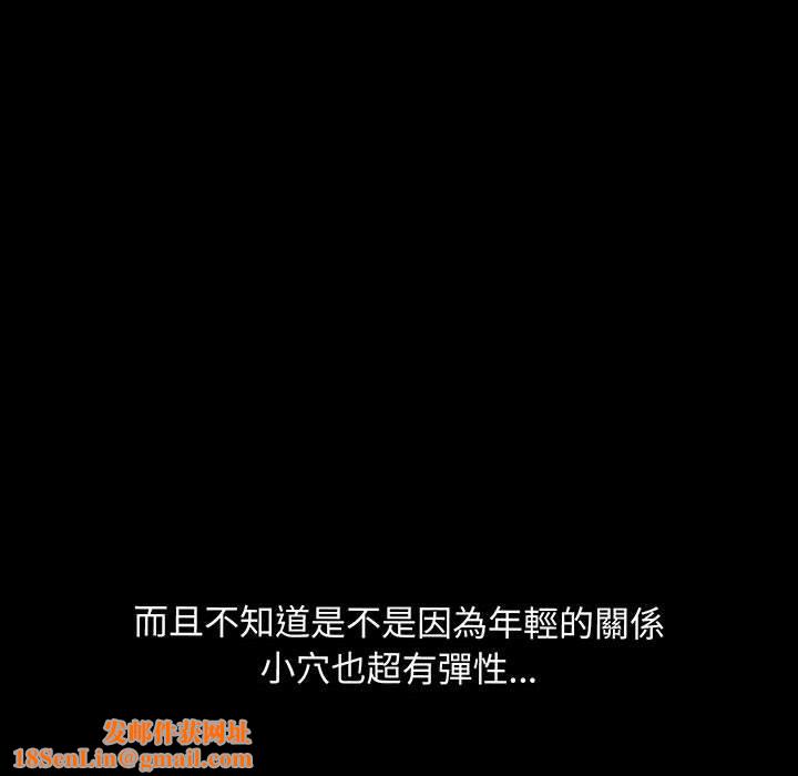 《我家的赘婿大人/赘婿要通吃》第27话
