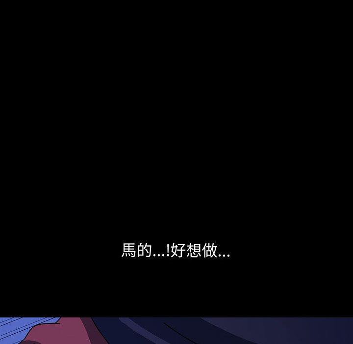 《我家的赘婿大人/赘婿要通吃》第27话