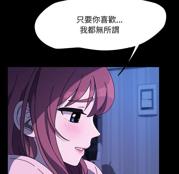 我家的赘婿大人/赘婿要通吃第27话