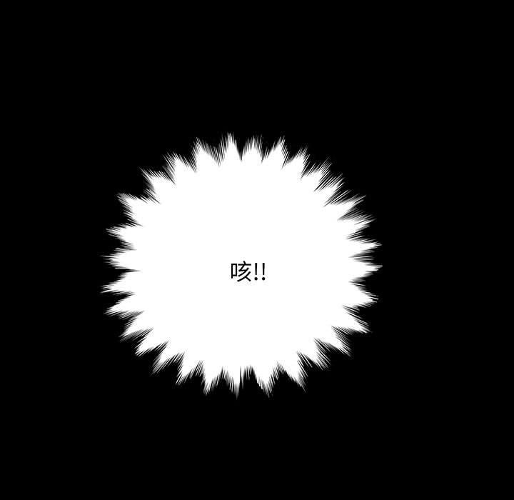 我家的赘婿大人/赘婿要通吃第27話