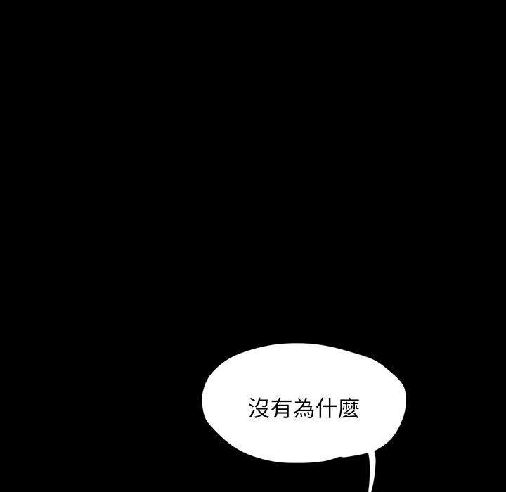 我家的赘婿大人/赘婿要通吃第27话