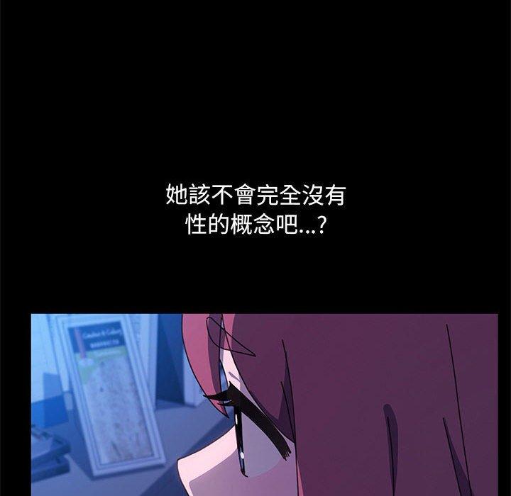 我家的赘婿大人/赘婿要通吃第28话
