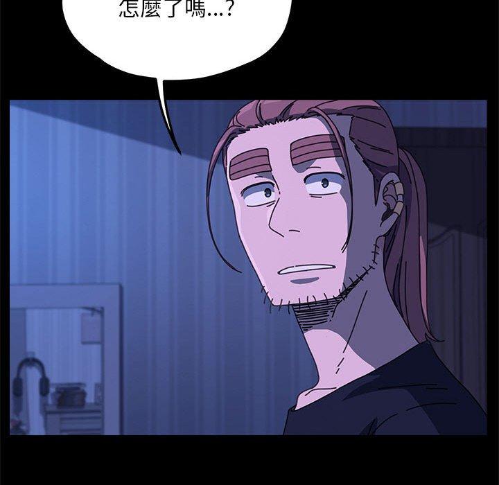 我家的赘婿大人/赘婿要通吃第28话