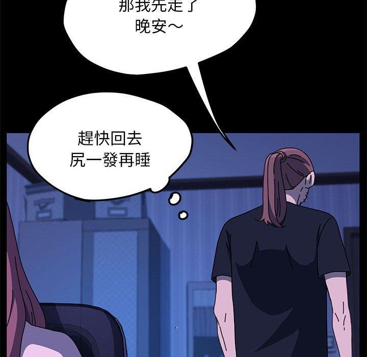 我家的赘婿大人/赘婿要通吃第28话