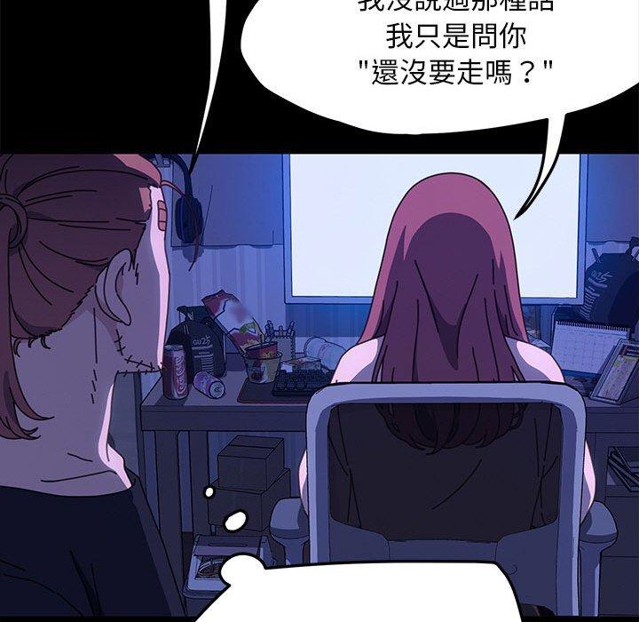 我家的赘婿大人/赘婿要通吃第28话