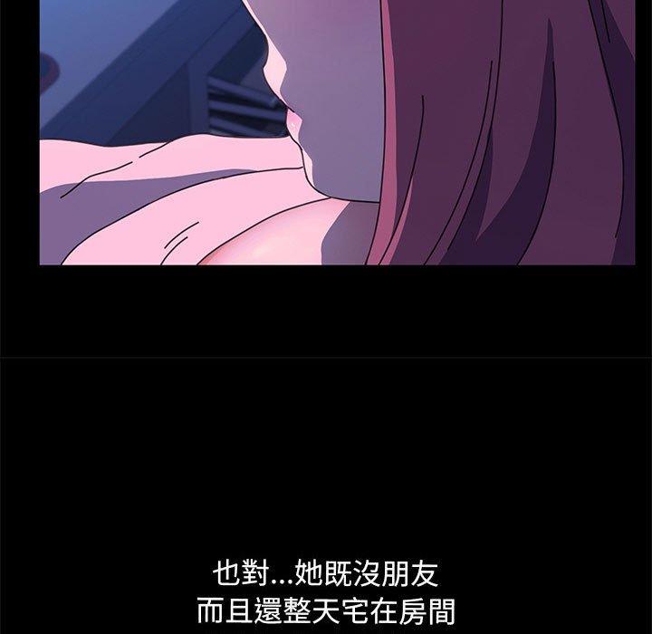 我家的赘婿大人/赘婿要通吃第28话