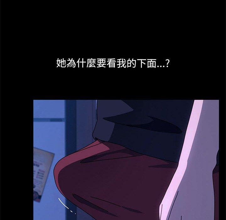 我家的赘婿大人/赘婿要通吃第28话