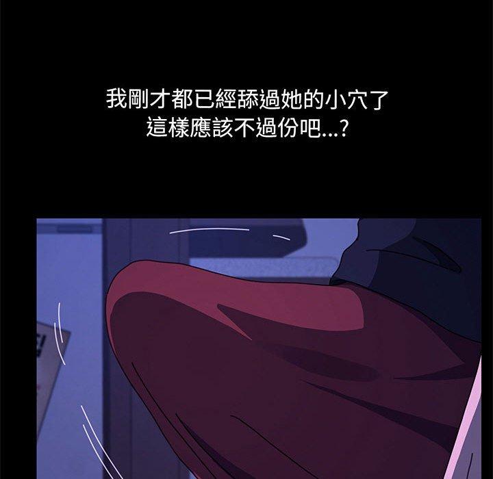 我家的赘婿大人/赘婿要通吃第28话