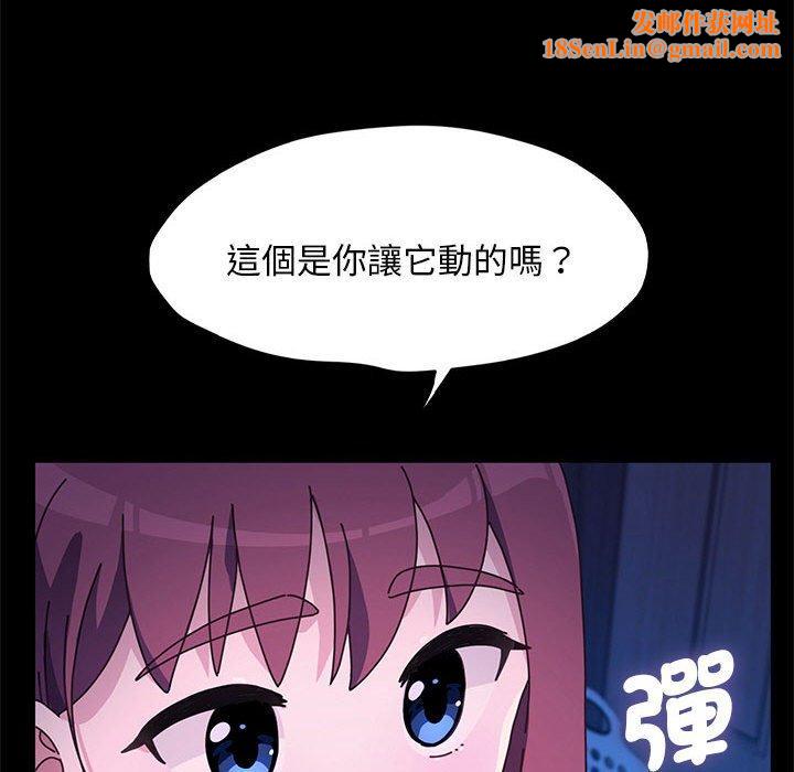 我家的赘婿大人/赘婿要通吃第28话