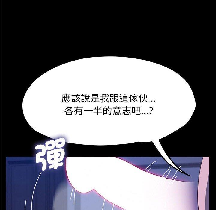 我家的赘婿大人/赘婿要通吃第28话