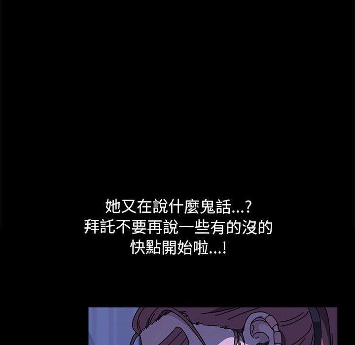 我家的赘婿大人/赘婿要通吃第28话