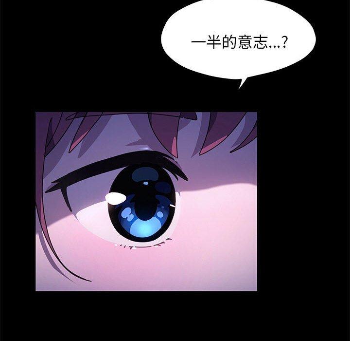 我家的赘婿大人/赘婿要通吃第28话